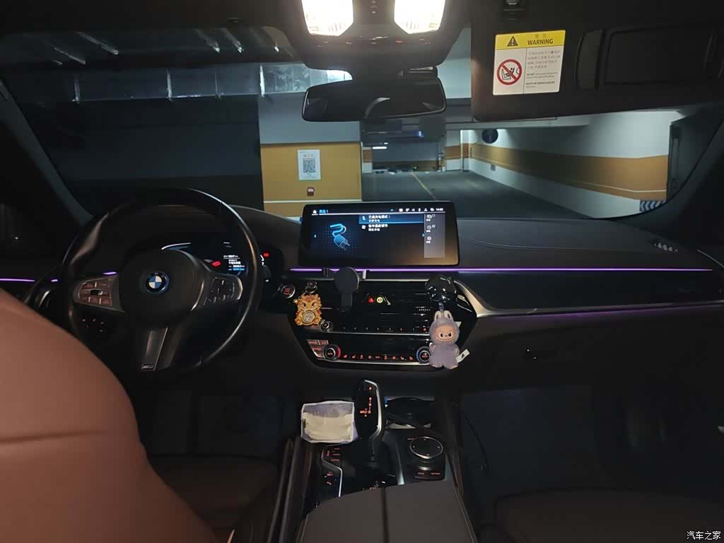 BMW 5 Series, 2023 19