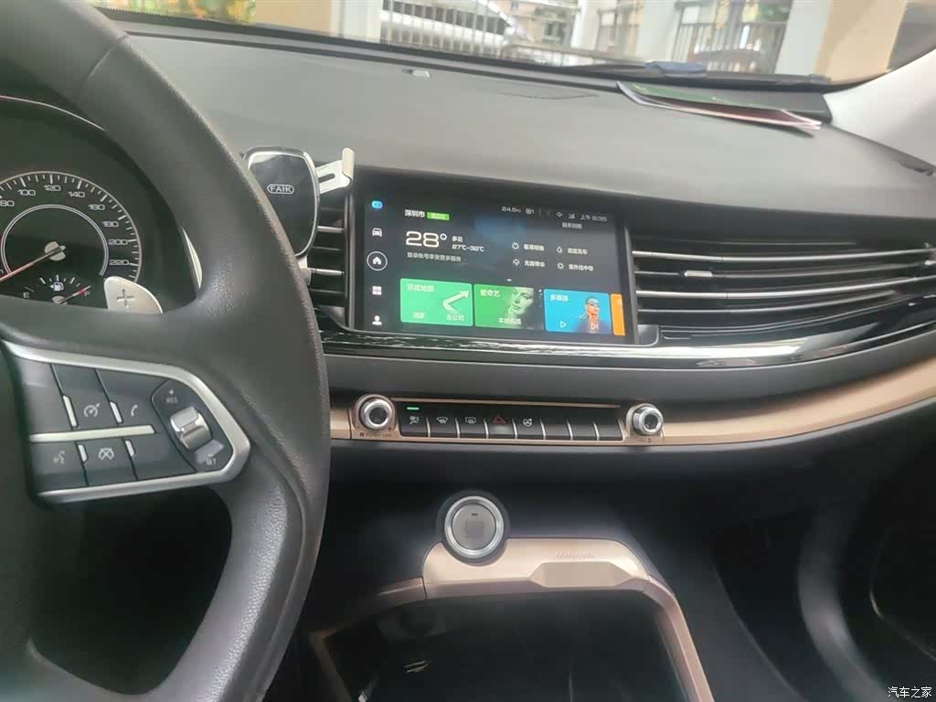 Haval H6, 2021 6