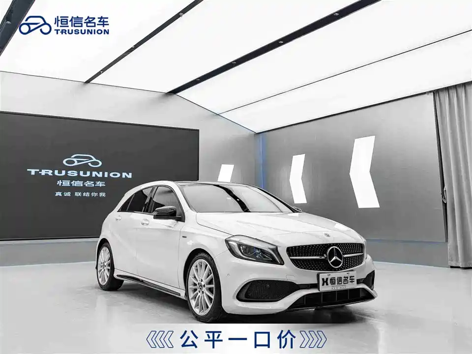 Mercedes-Benz Class A