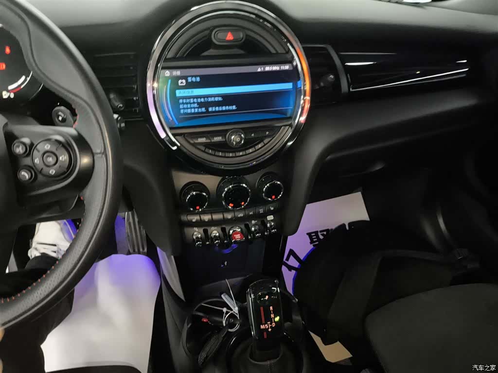 Mini Cooper, 2021 13