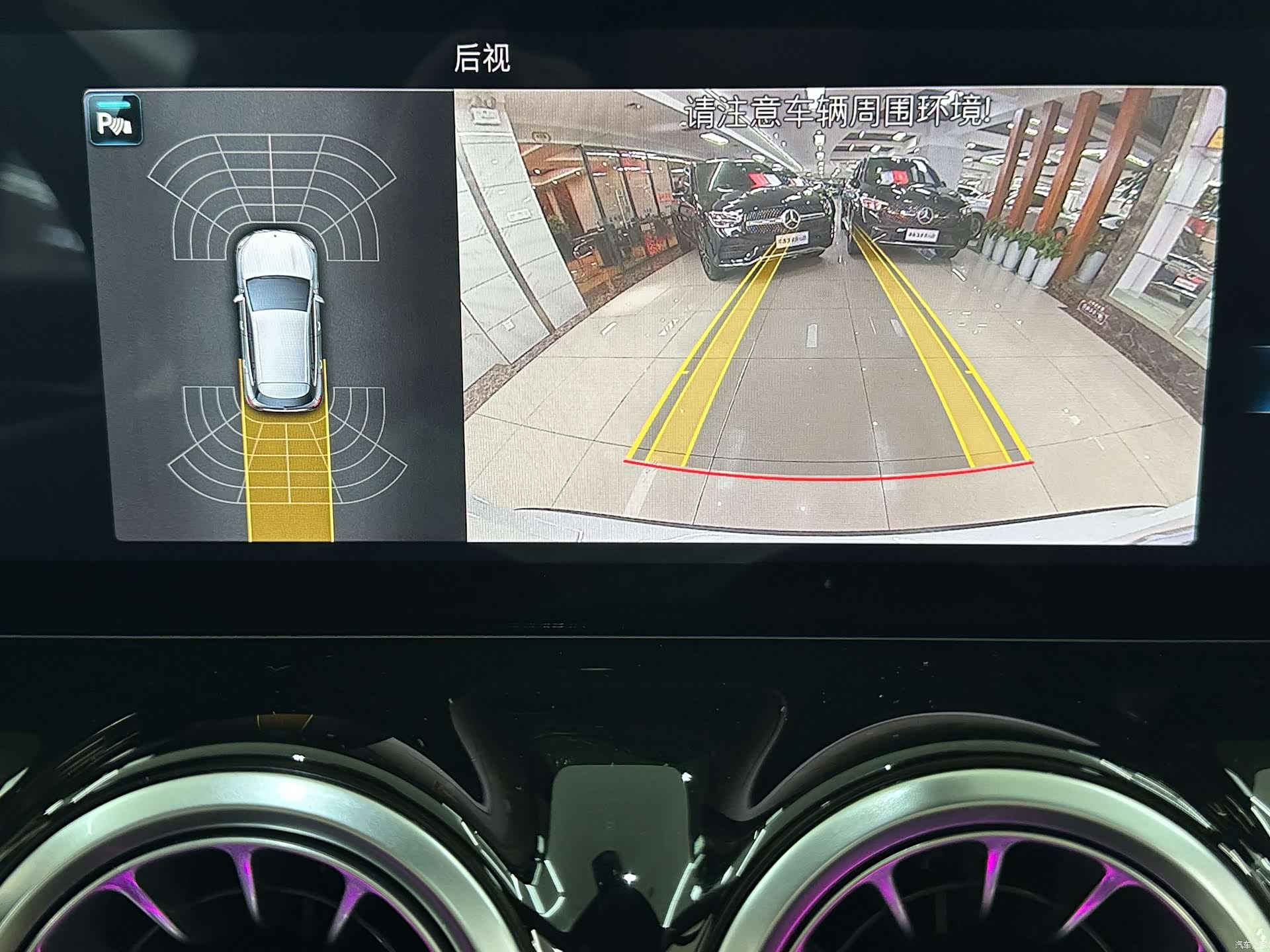 Mercedes-Benz GLA, 2022 17