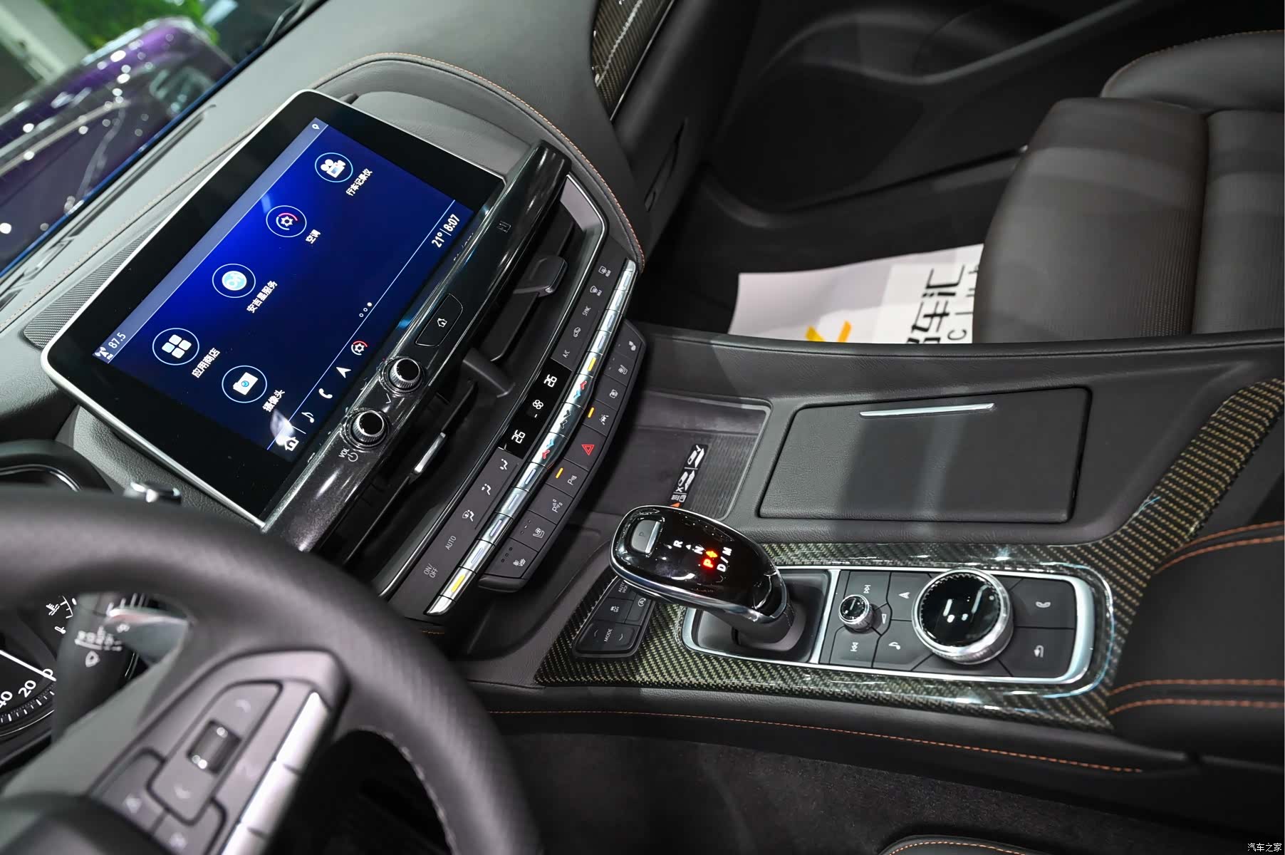 Cadillac CT5, 2021 11