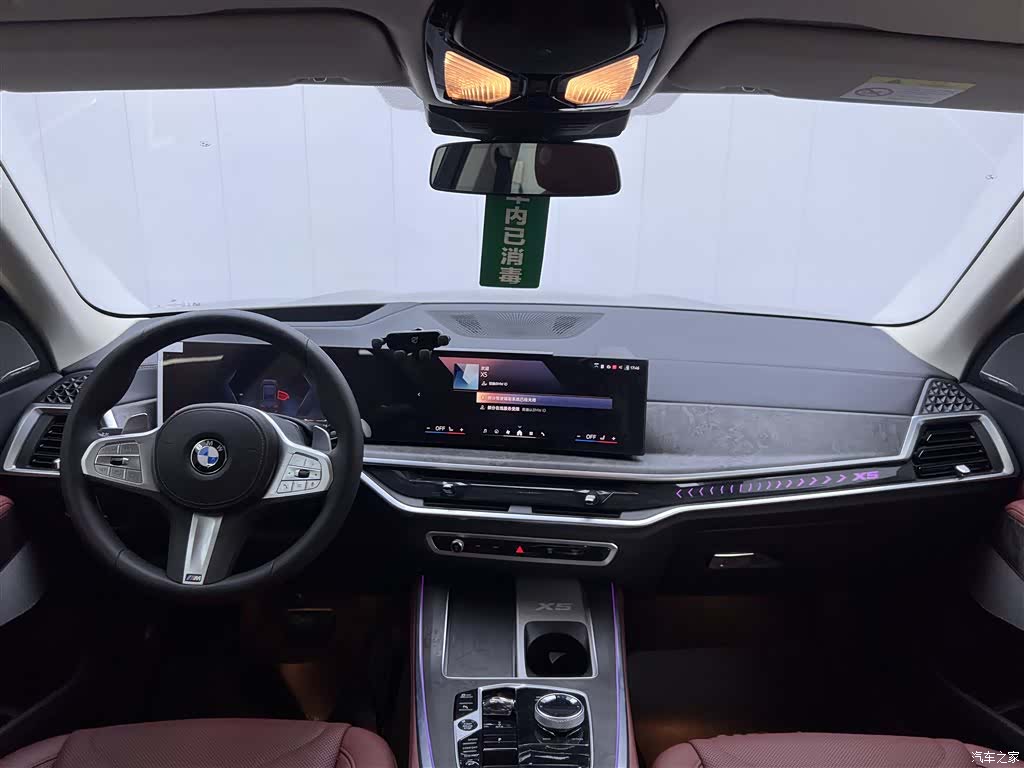 BMW X5, 2024 14
