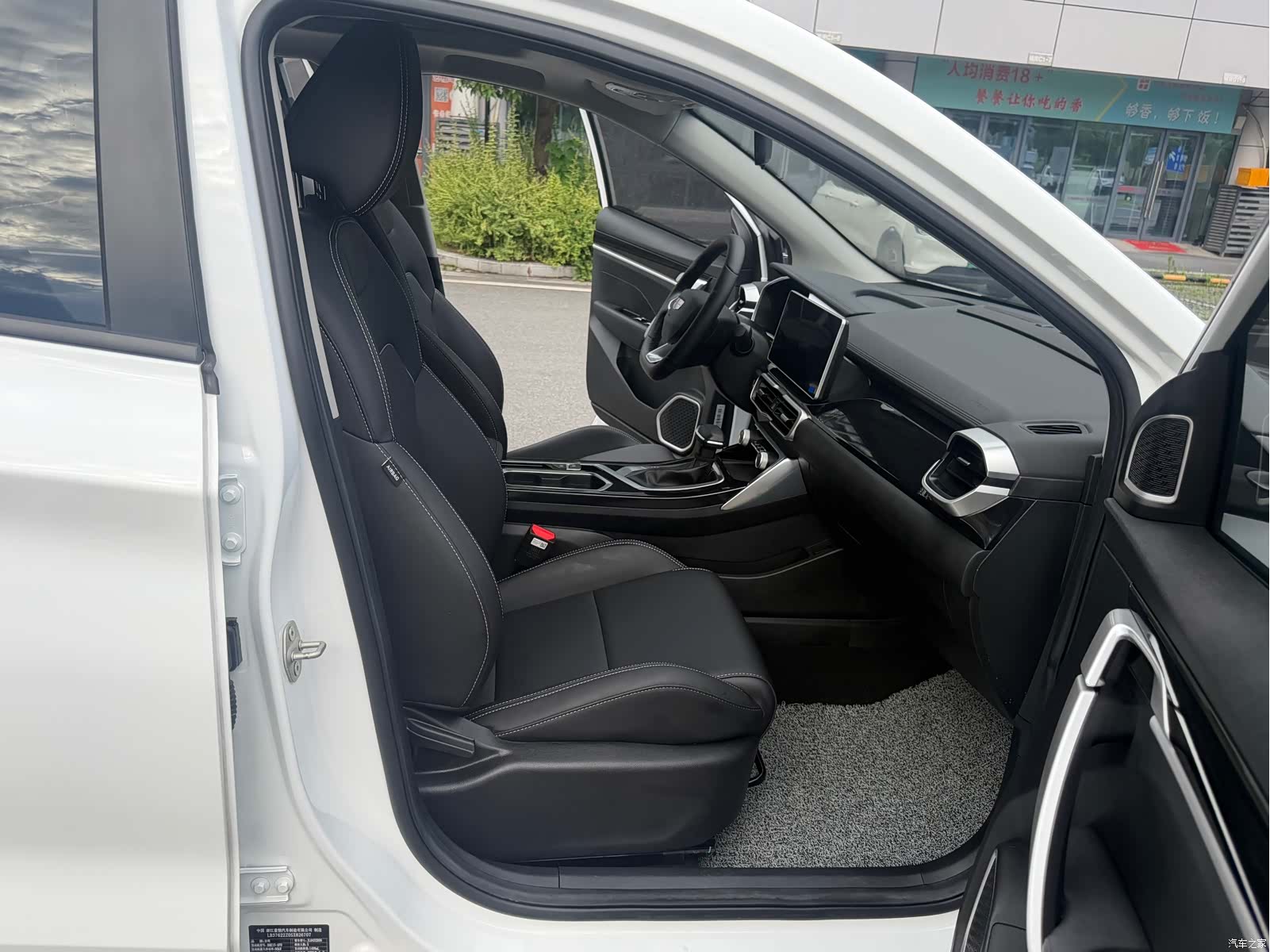 Geely Coolray, 2025 4