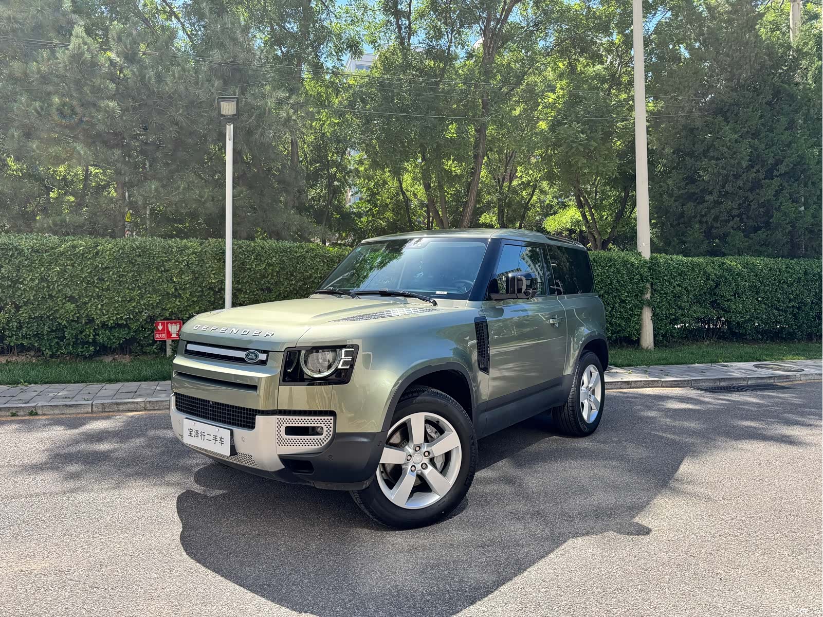 Land Rover Defender, 2024 1