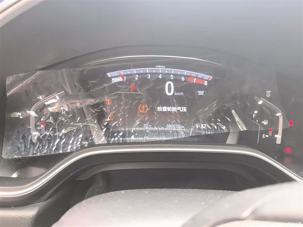 Honda CR-V, 2019 12
