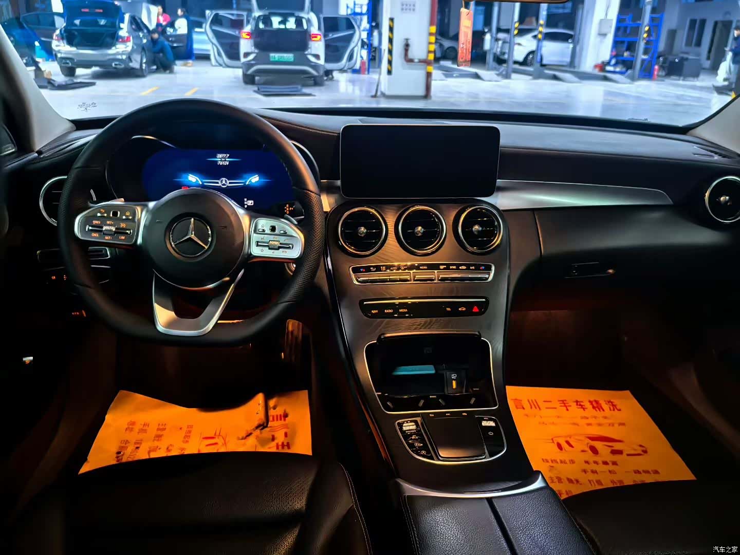 Mercedes-Benz C-Class, 2020 15