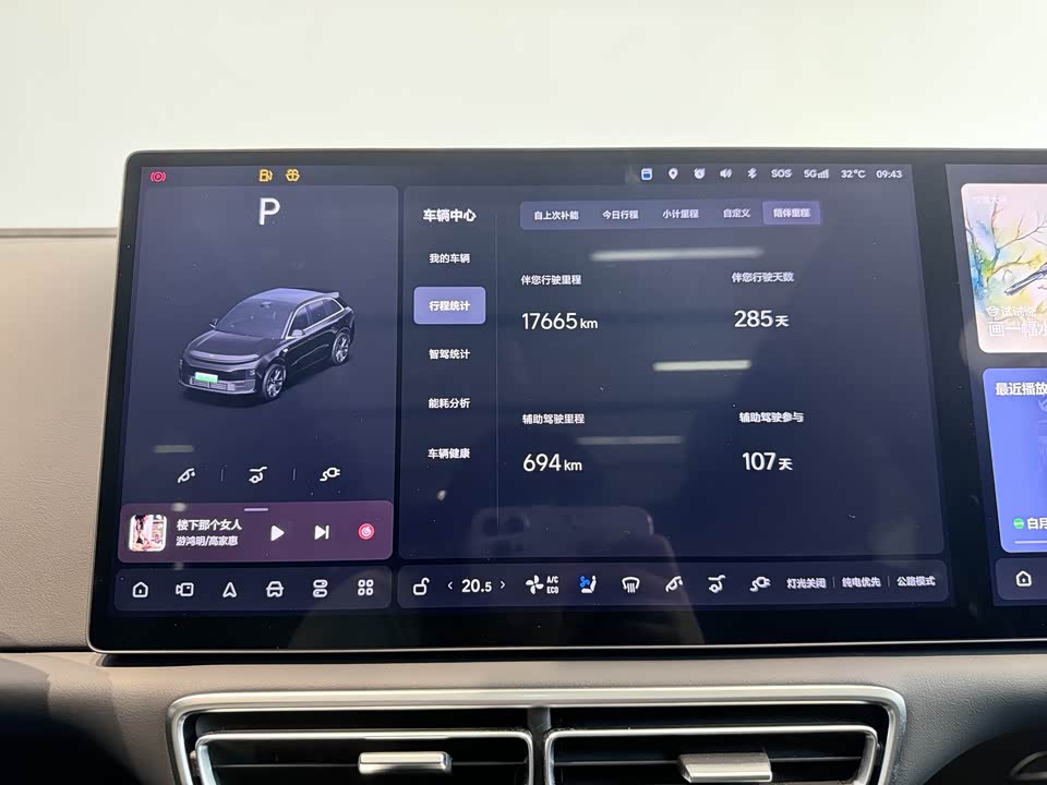 Li Auto Ideal L6