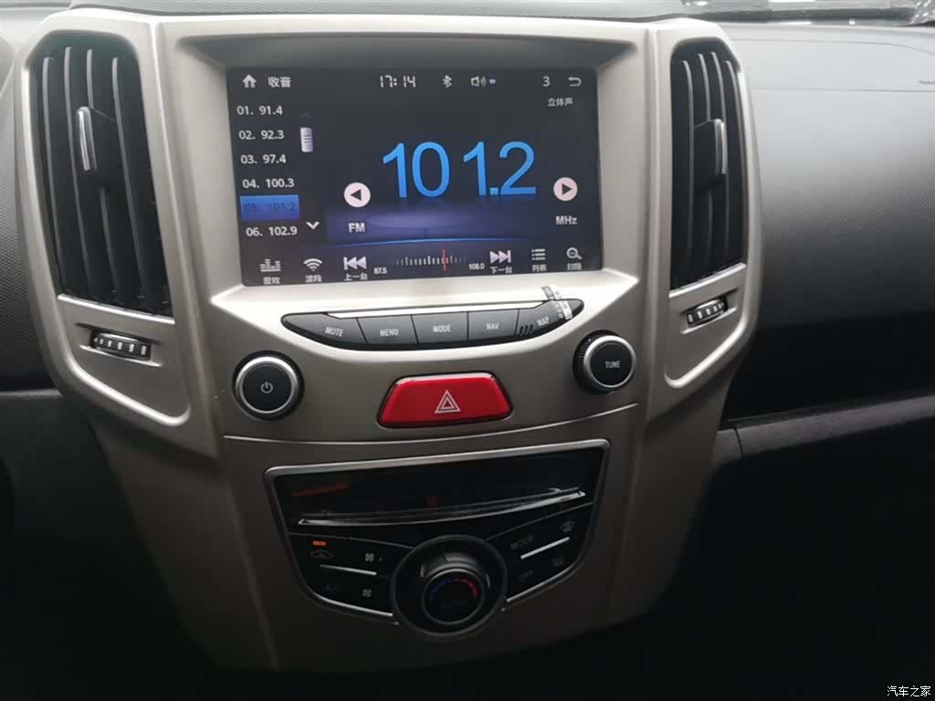 Haval H1, 2016 13