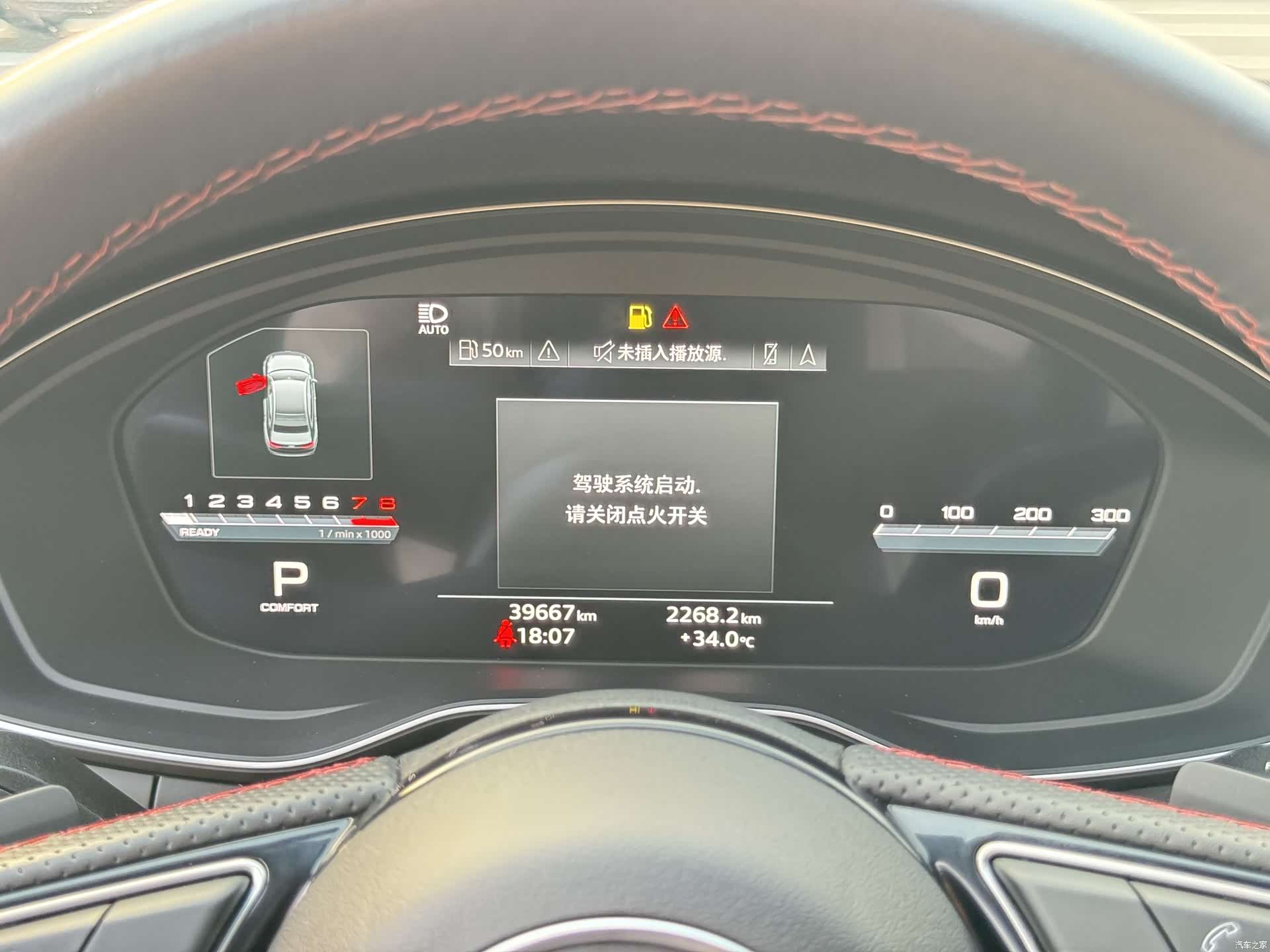 Audi S4, 2021 12
