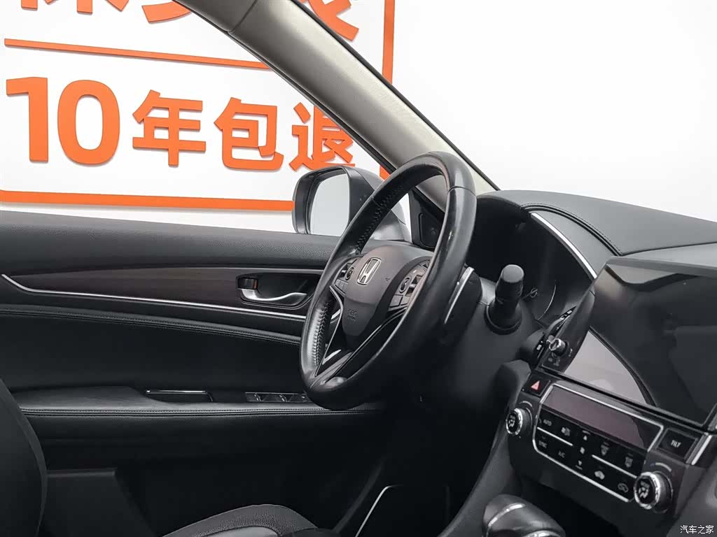 Honda Avancier, 2017 22