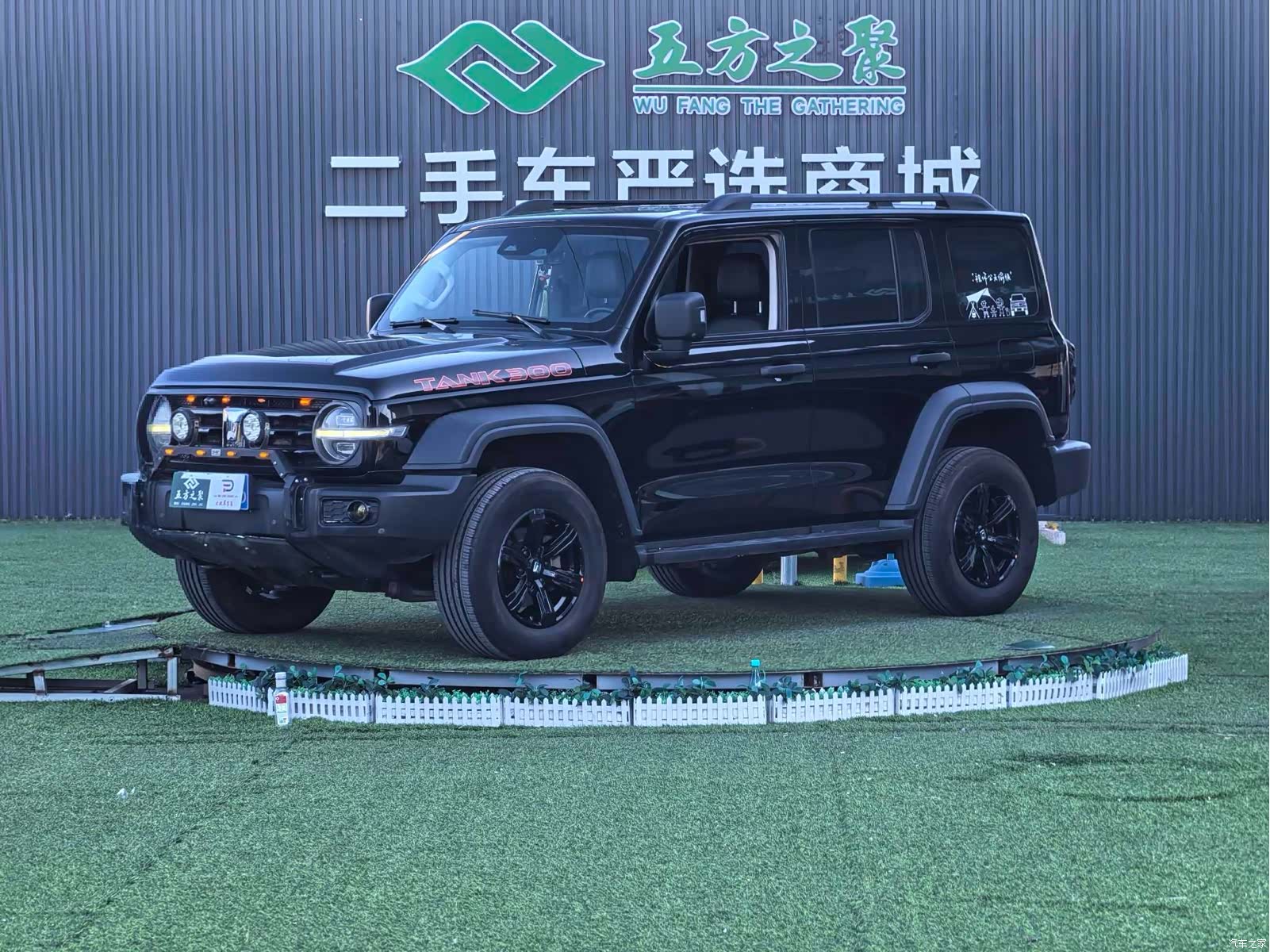 Tank 300, 2021 1
