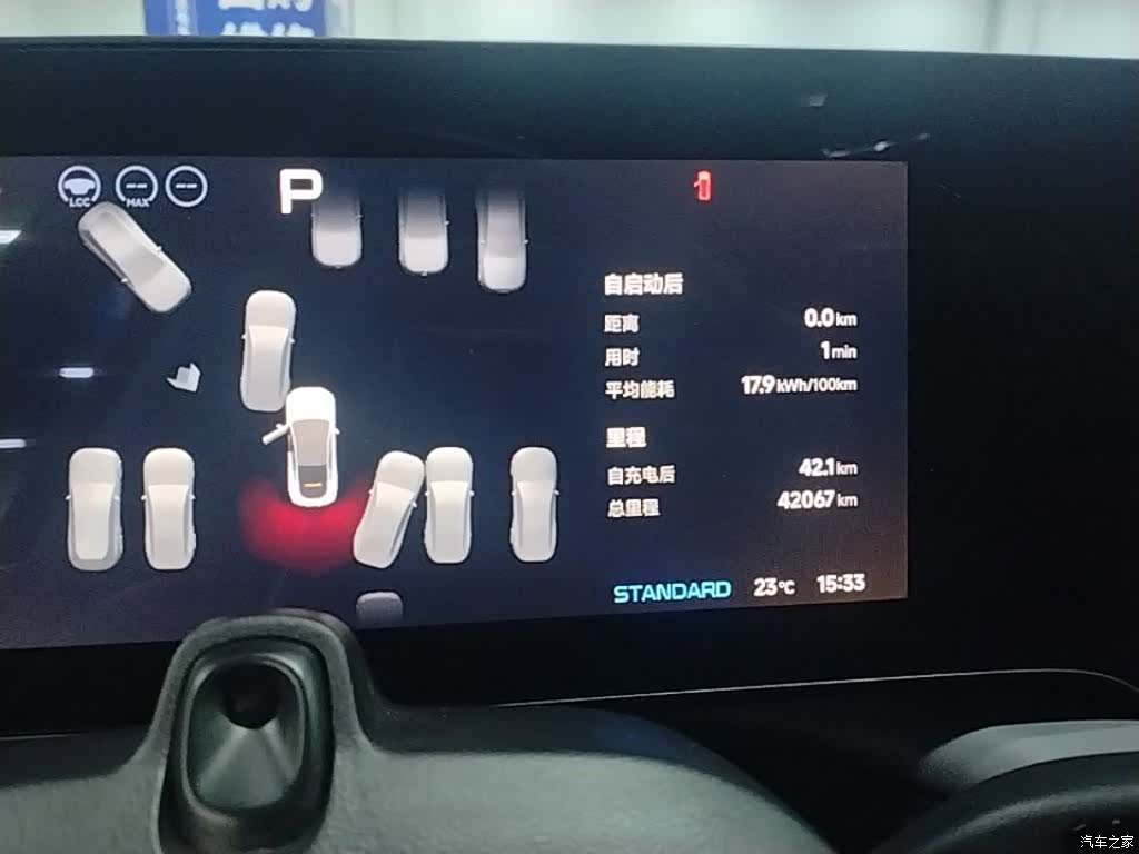 Xpeng P7, 2023 12