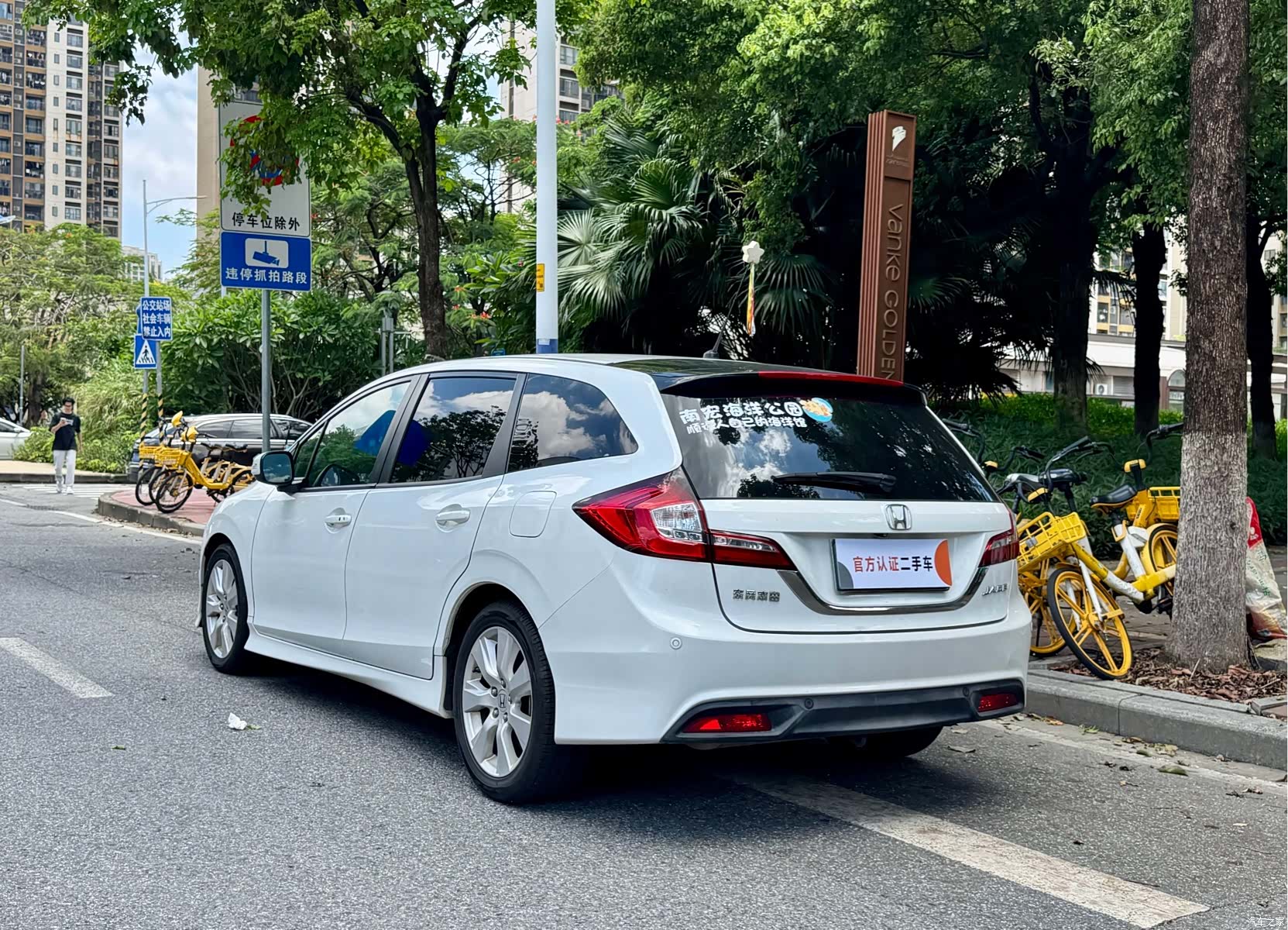 Honda Jade, 2017 4