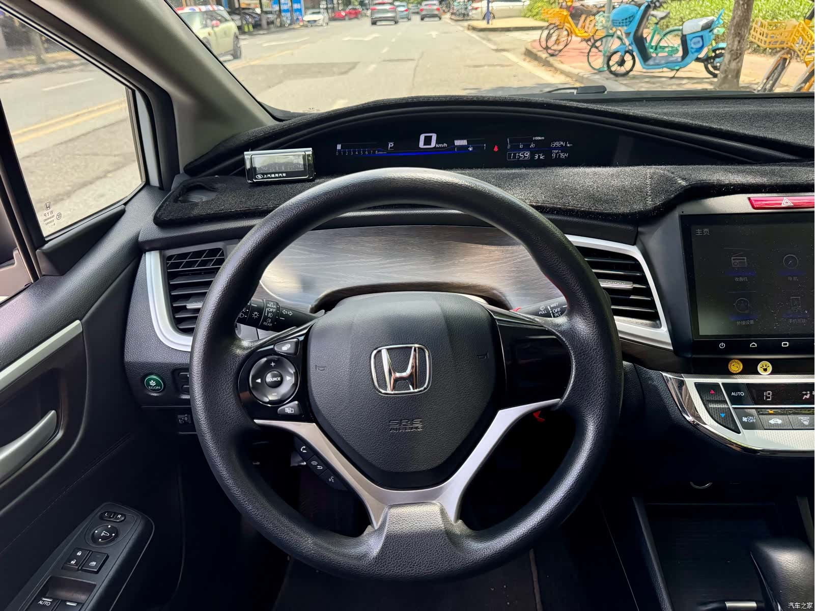 Honda Jade, 2017 12