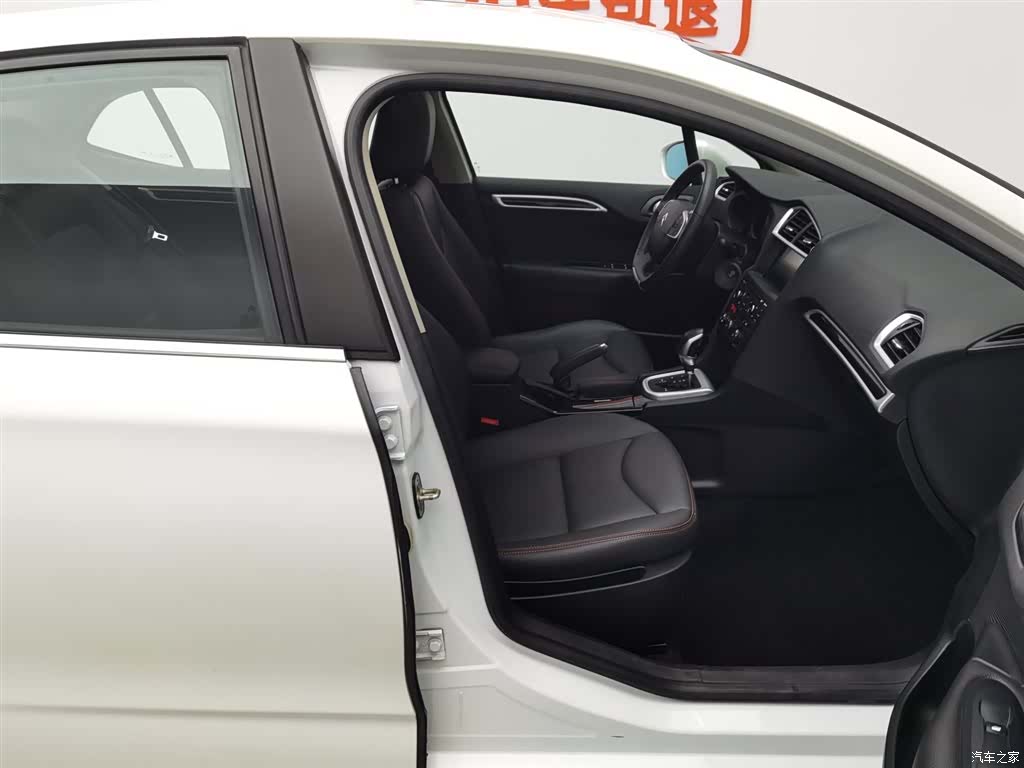 Citroen C4, 2016 23