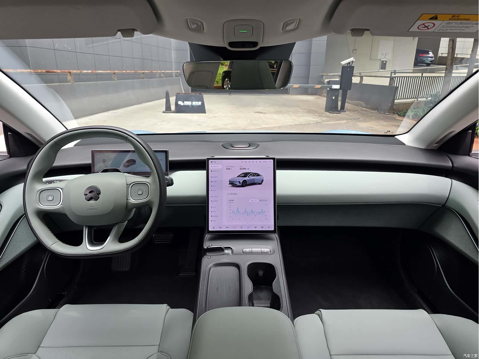 NIO ET5, 2023 11