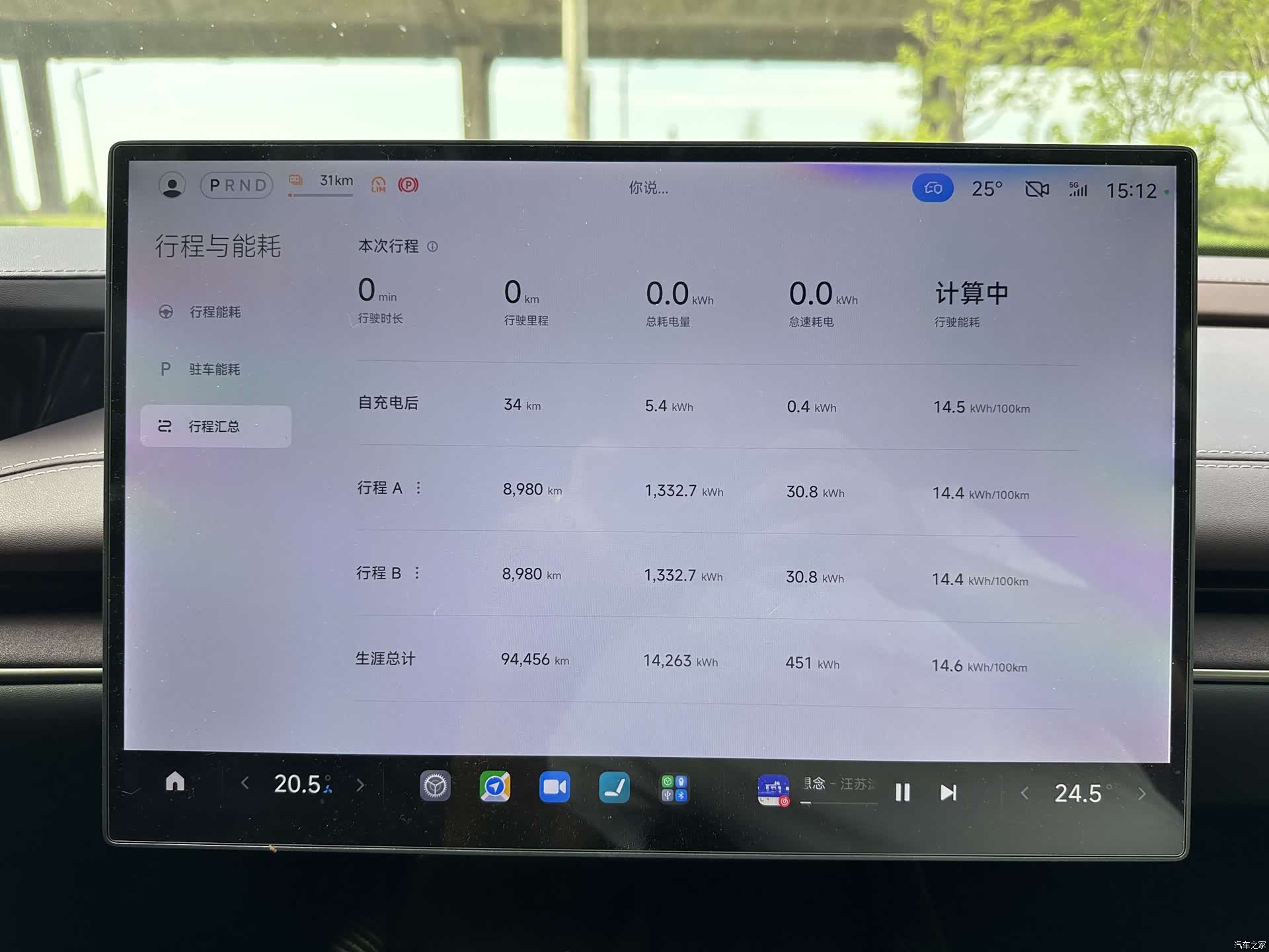 Xiaomi SU7, 2025 10