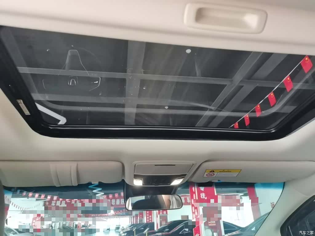 Honda Elysion, 2024 18