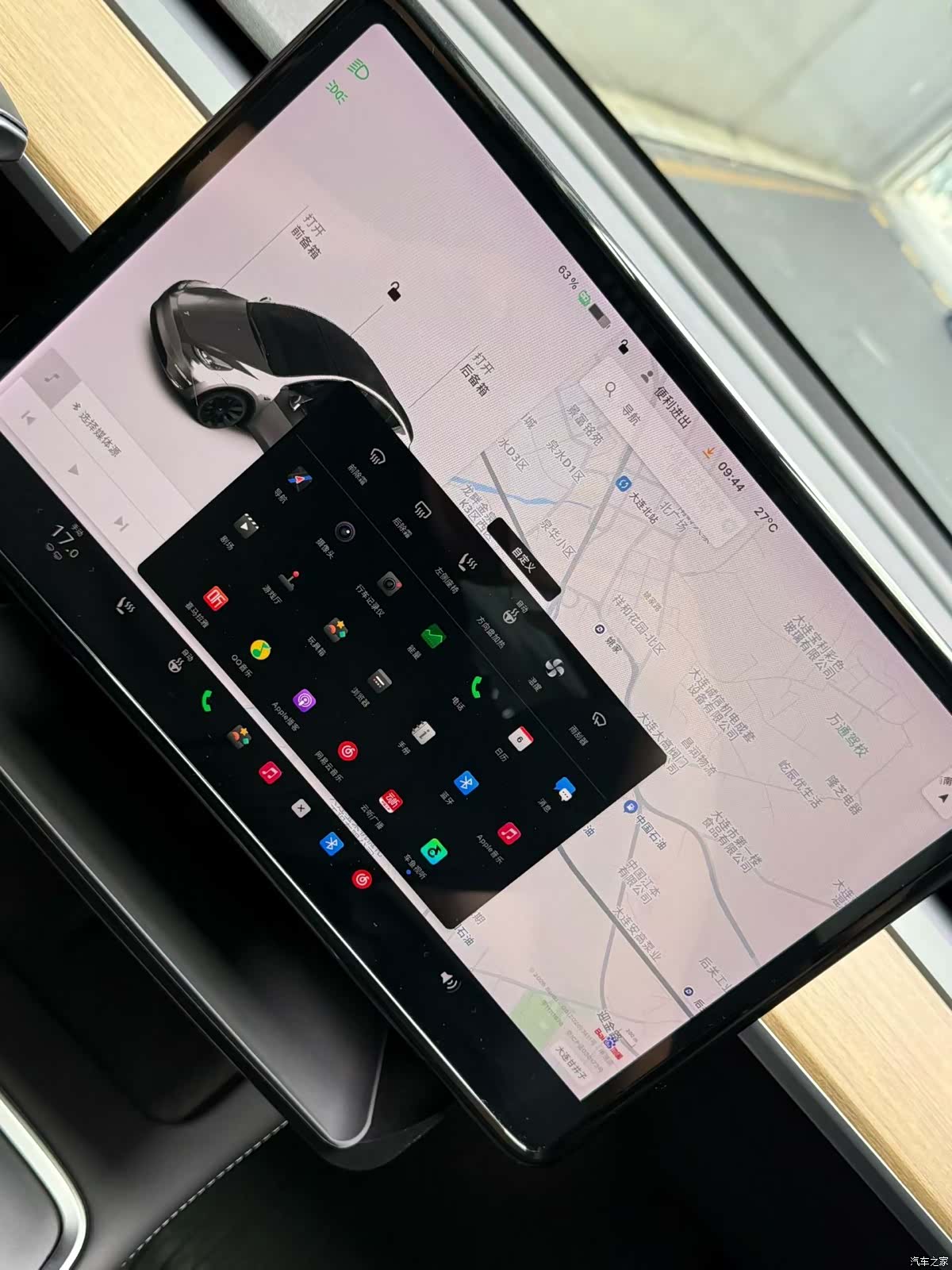 Tesla Model Y, 2021 4