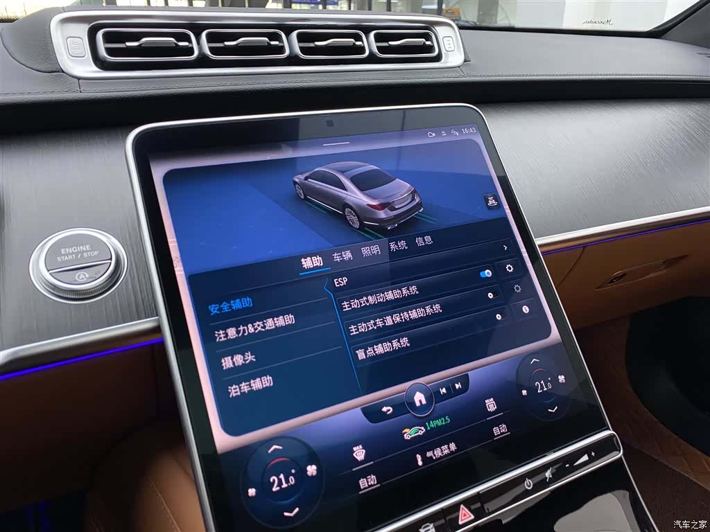 Mercedes-Benz S-Class, 2022 18