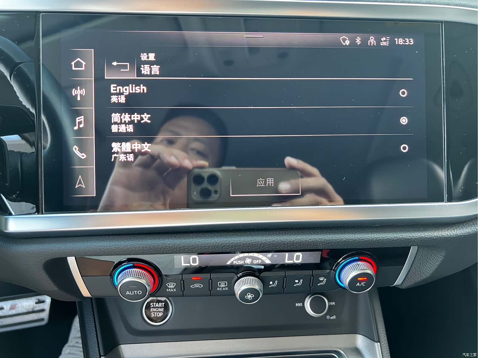 Audi Q3, 2022 16