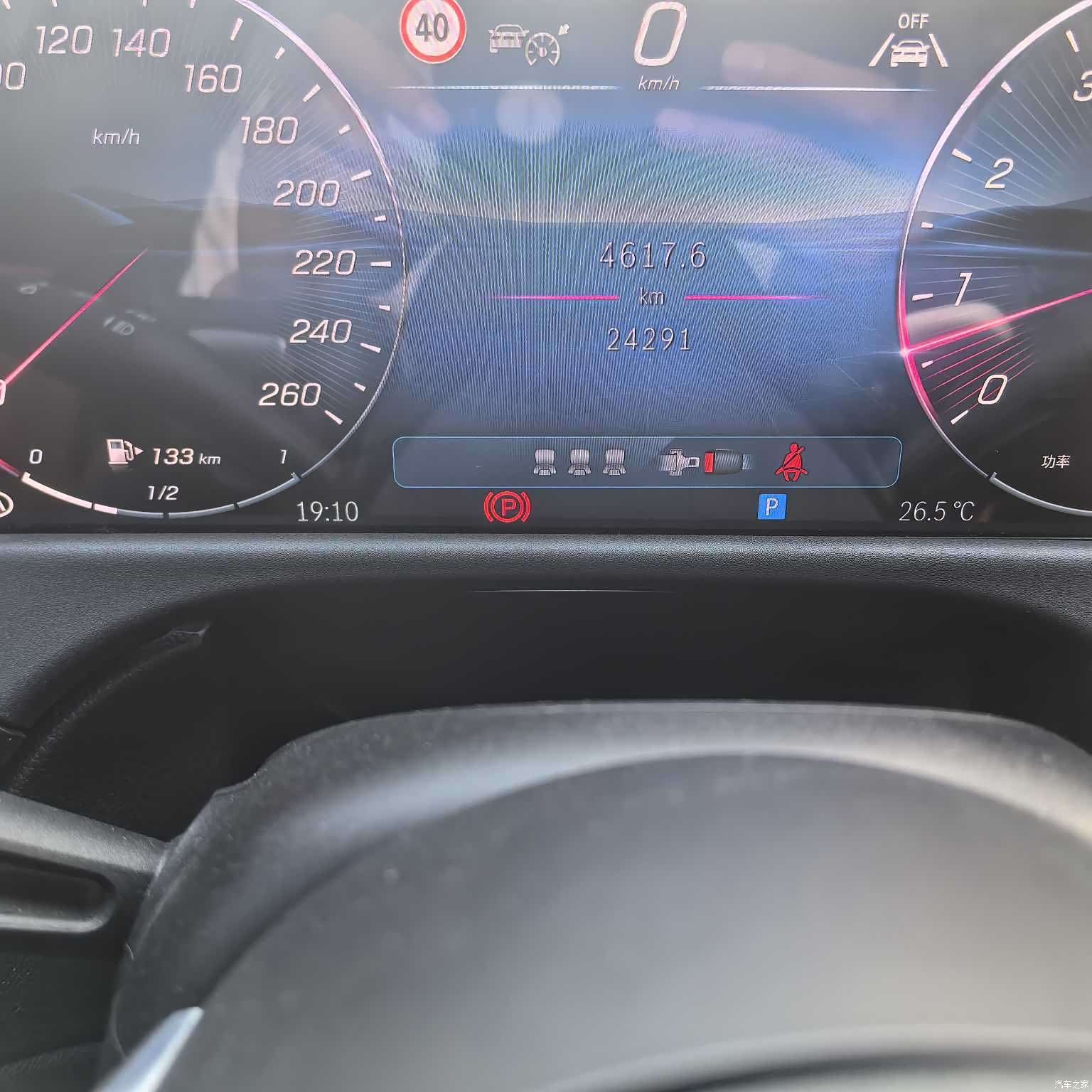 Mercedes-Benz E-Class, 2025 13