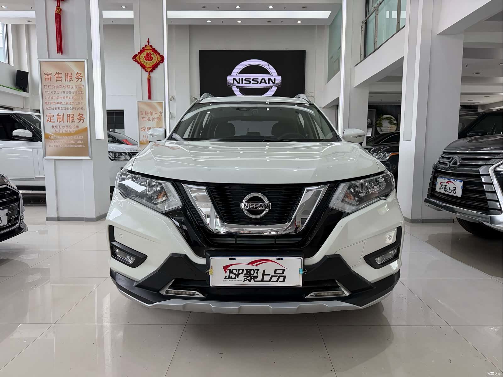 Nissan X-Trail, 2019 2
