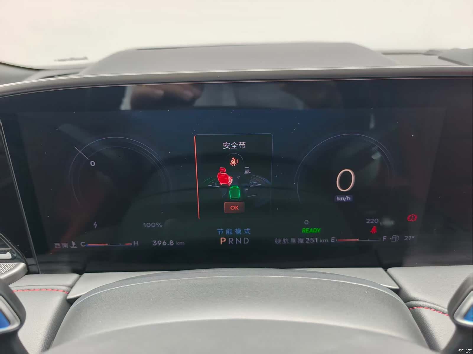 Lincoln Z, 2026 10