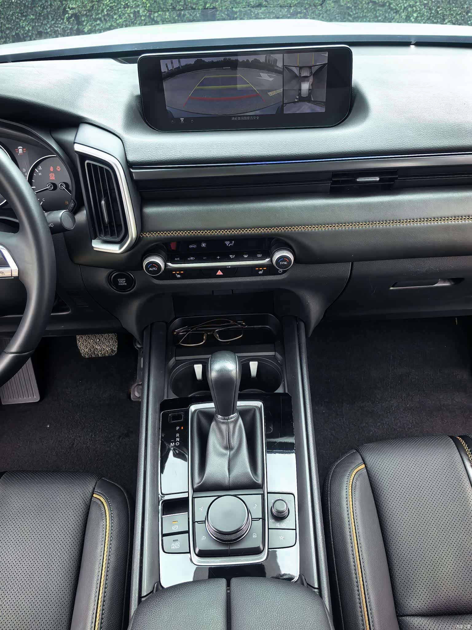 Mazda CX-50, 2023 11