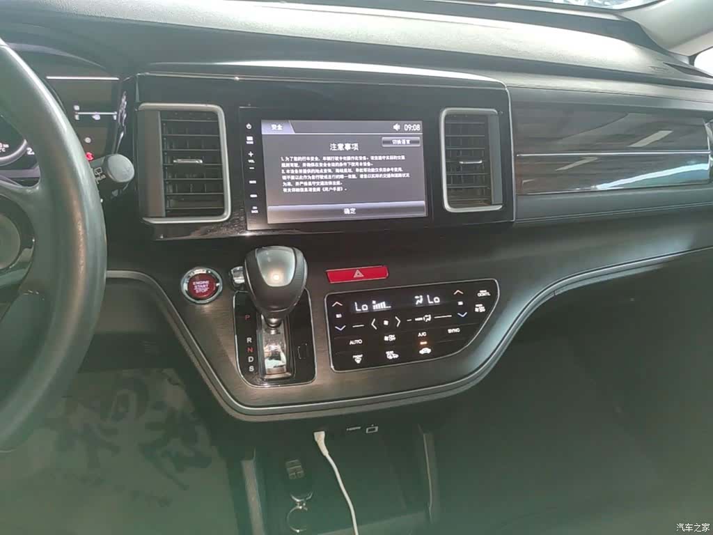 Honda Elysion, 2018 13