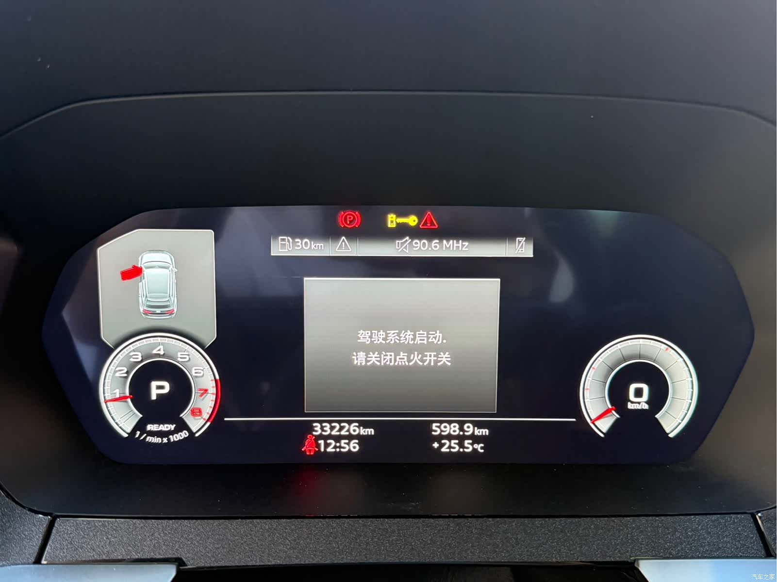 Audi A3, 2023 13
