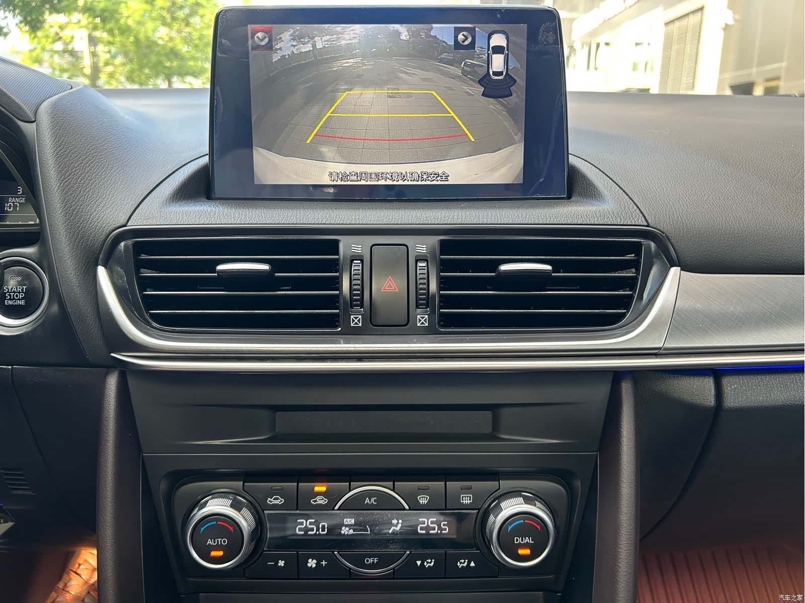 Mazda CX-4, 2020 13