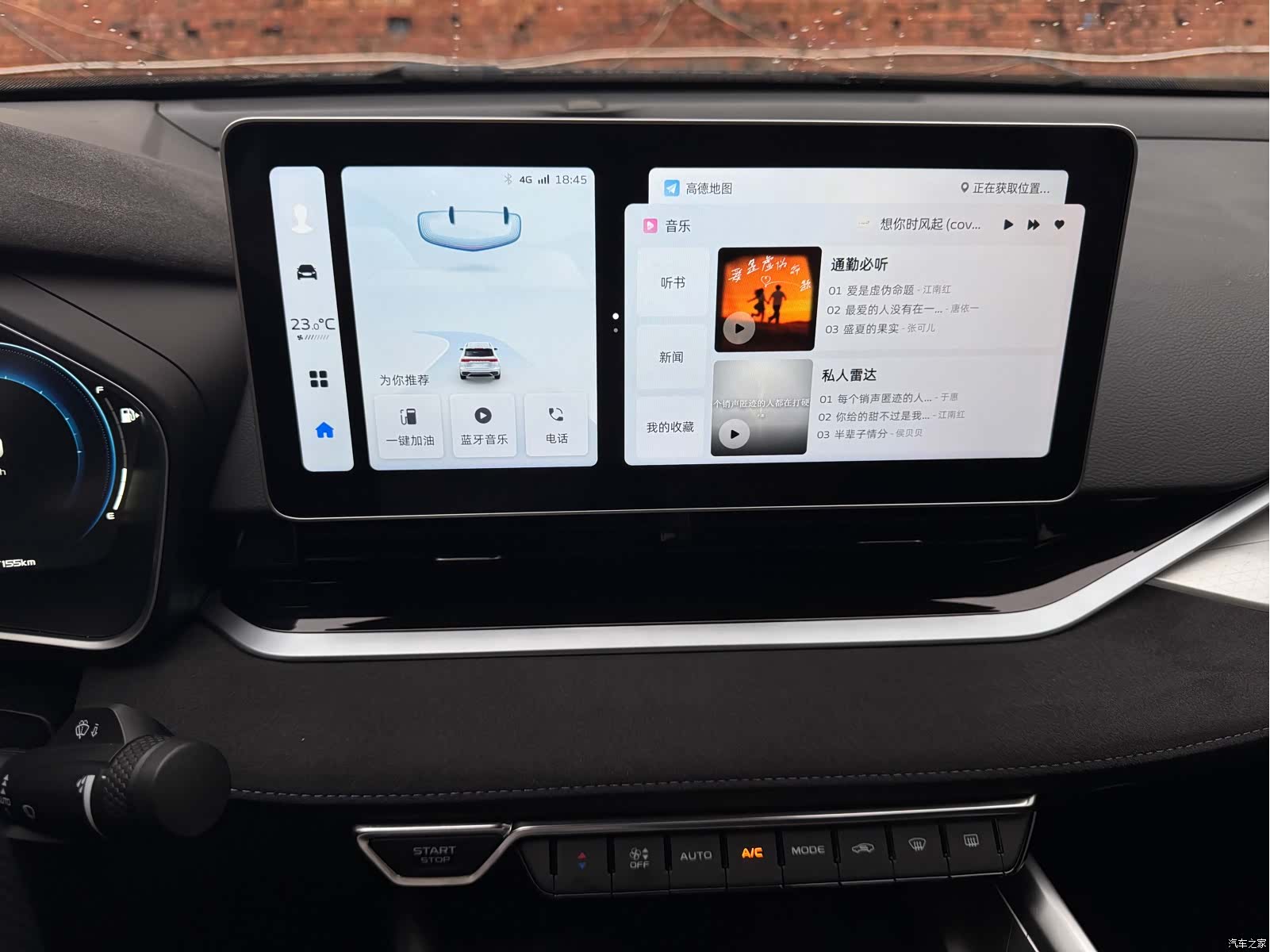 Geely Preface, 2024 23