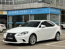 �׿���˹IS 2013�� 250 F SPORT