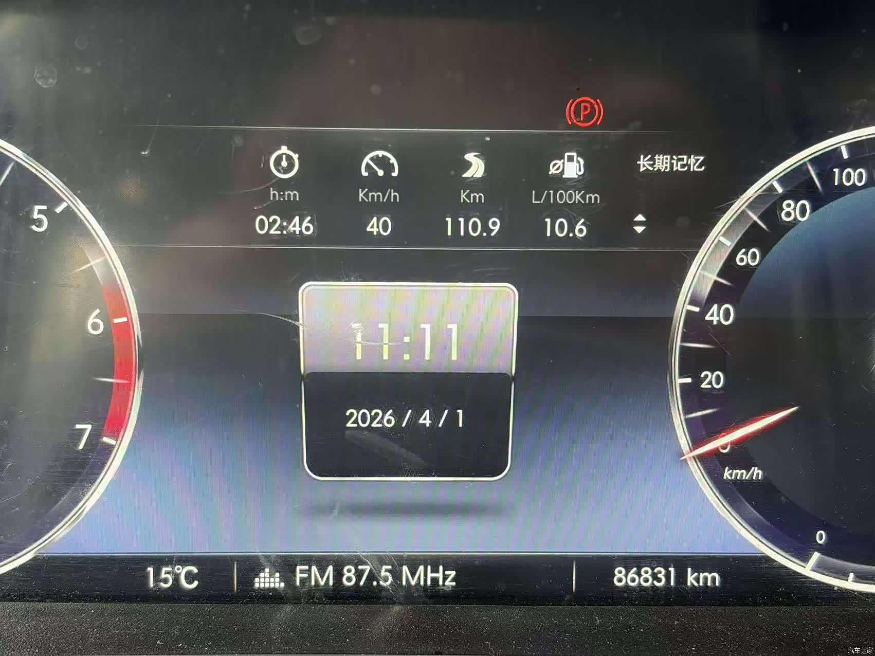 BAIC BJ40, 2019 17