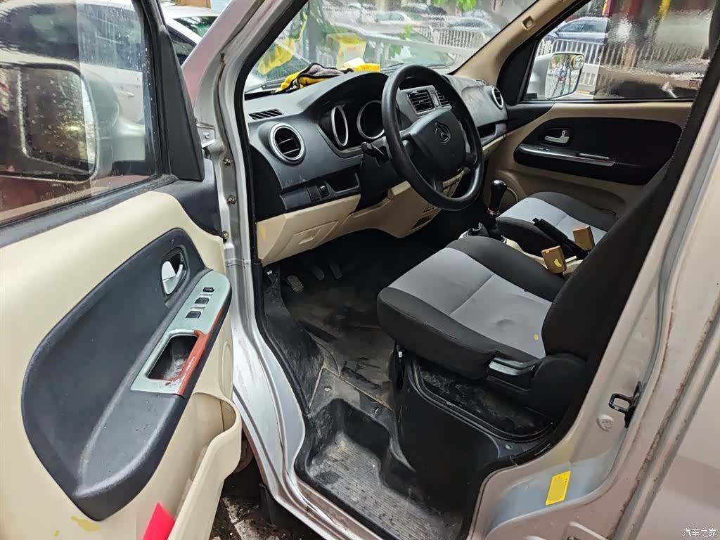 Changan M80, 2020 17