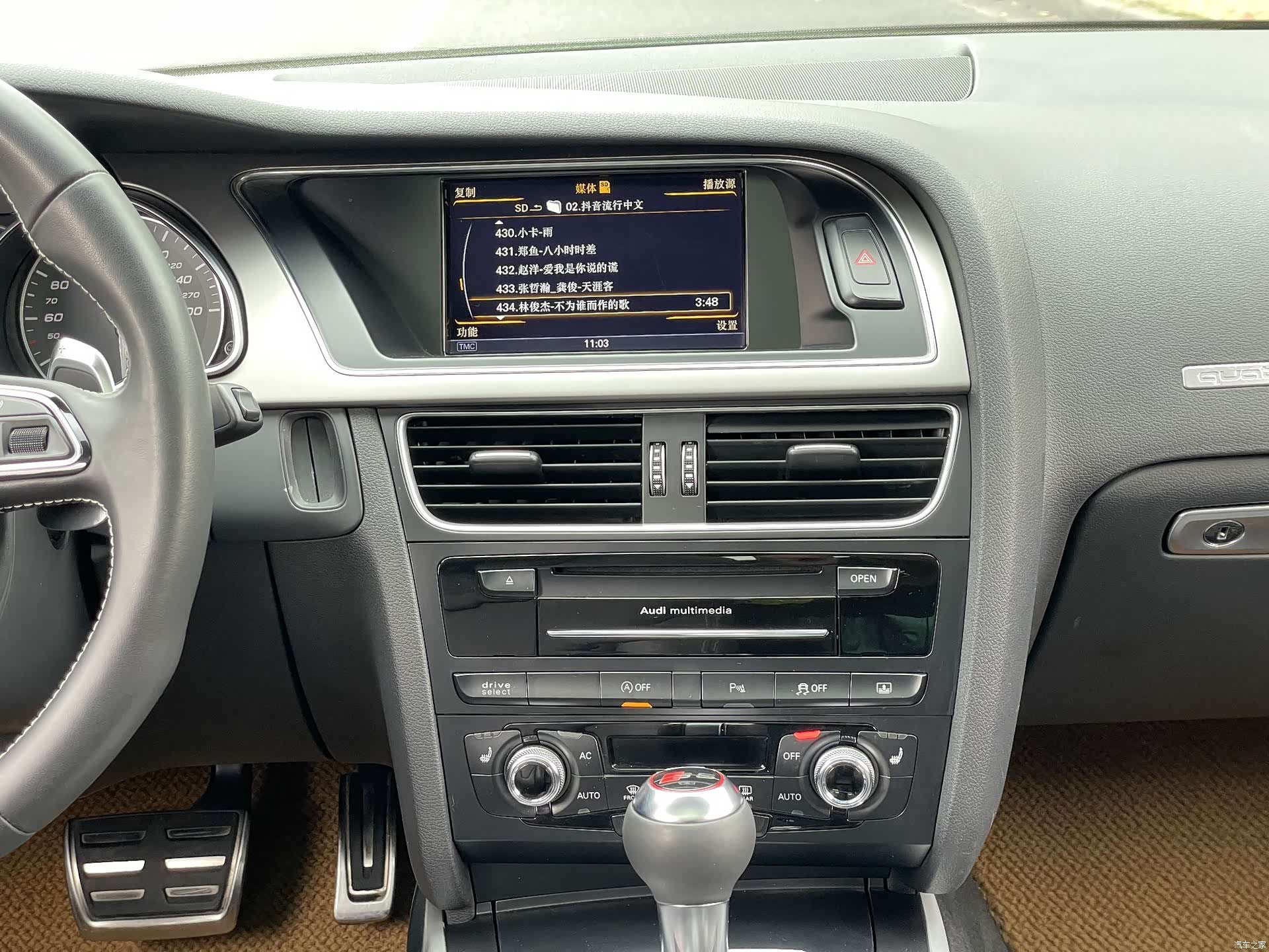 Audi S5, 2014 13