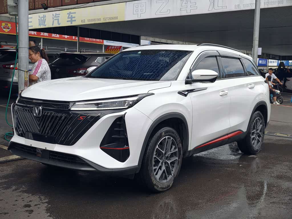 Changan CS75PLUS