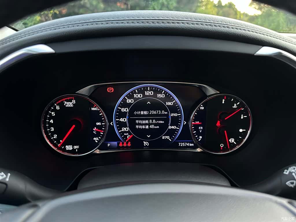 Chevrolet Blazer, 2023 11
