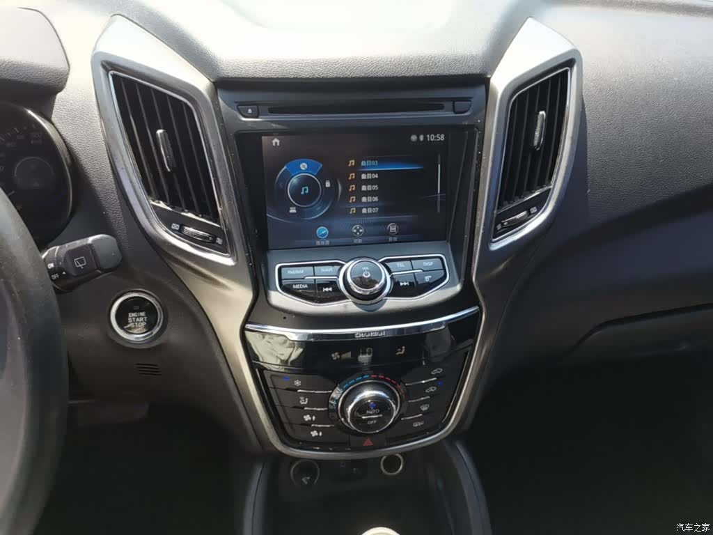Changan CS75, 2017 13