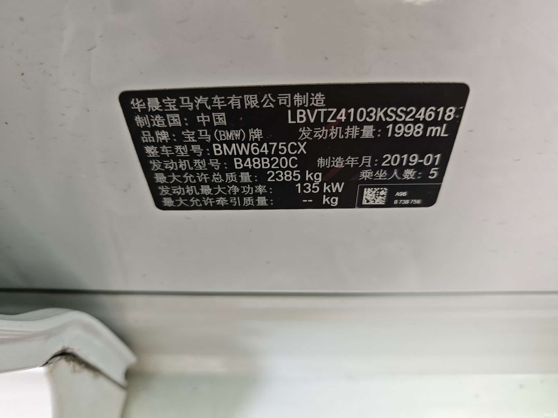 BMW X3, 2019 11