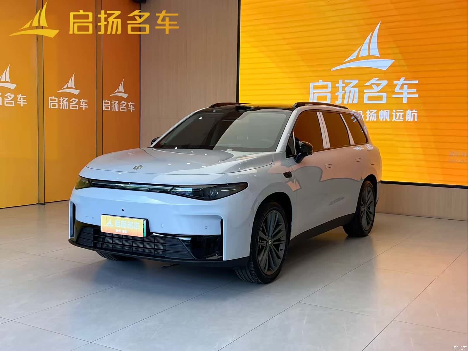 Leapmotor C10