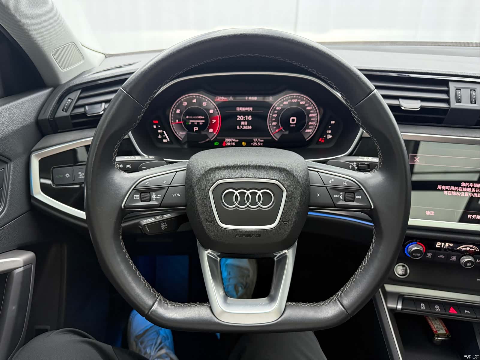 Audi Q3, 2023 7