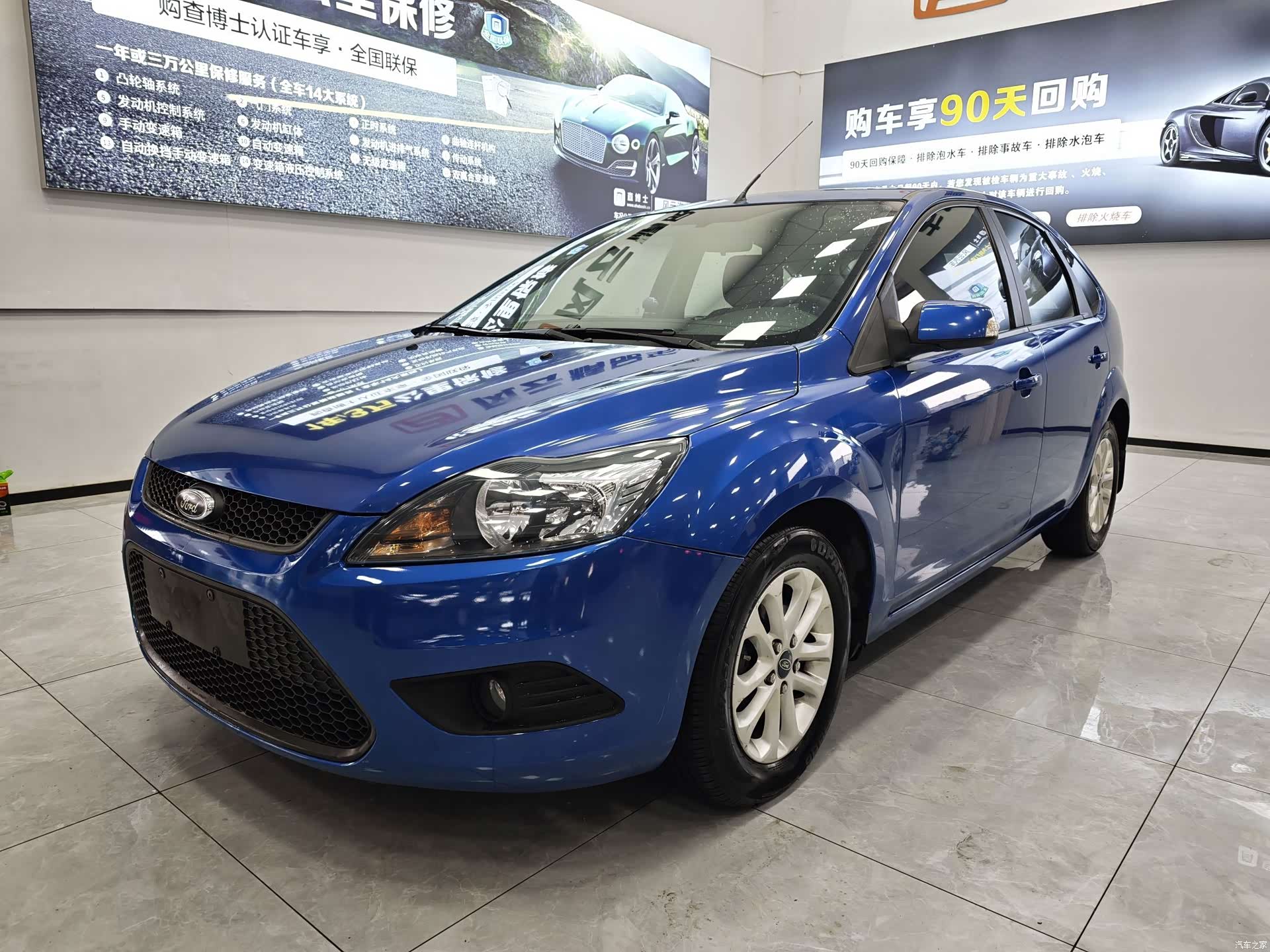 Ford Focus, 2014 1