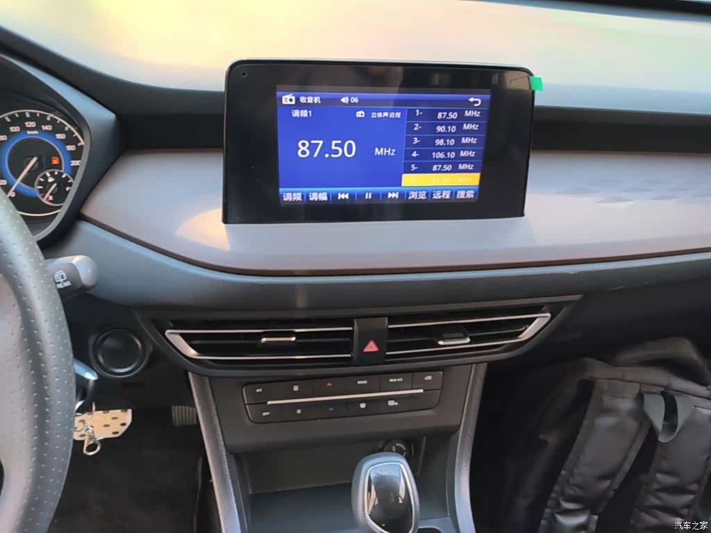 DongFeng S560, 2023 13