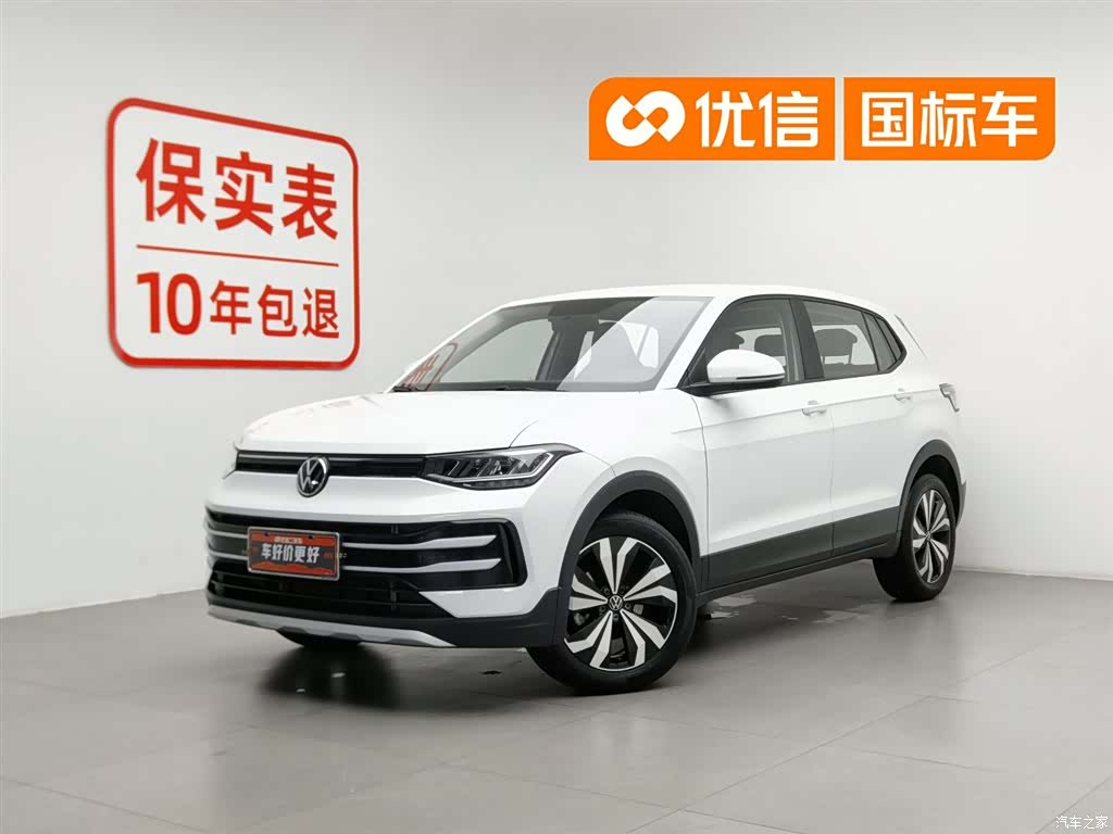 Volkswagen Tharu, 2024 1