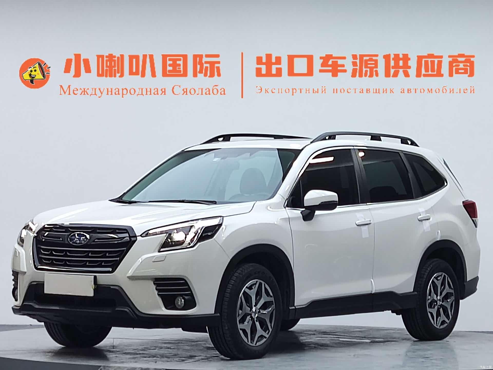 Subaru Forester, 2022 1