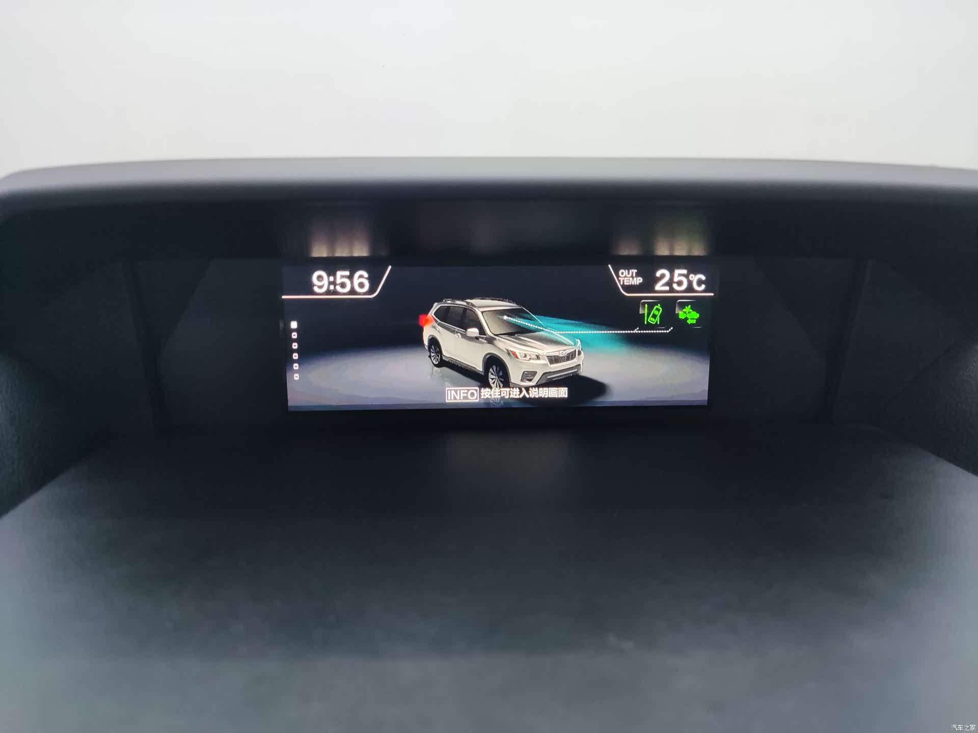 Subaru Forester, 2022 19