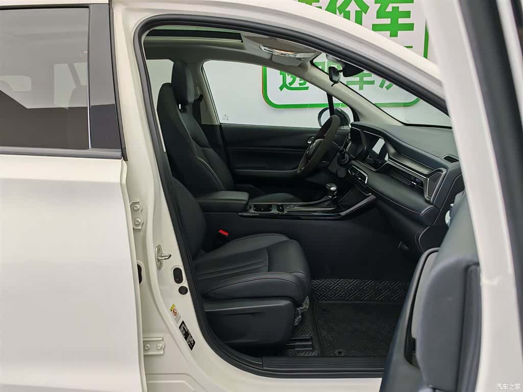 GAC GS4, 2020 23